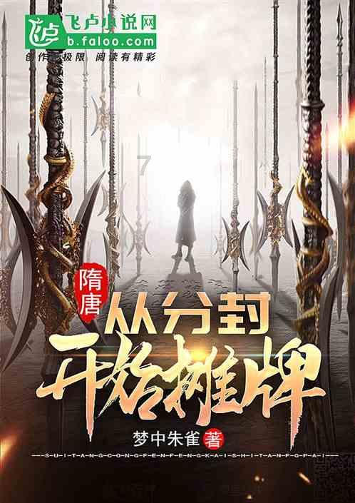 趣味高尔夫球无敌版